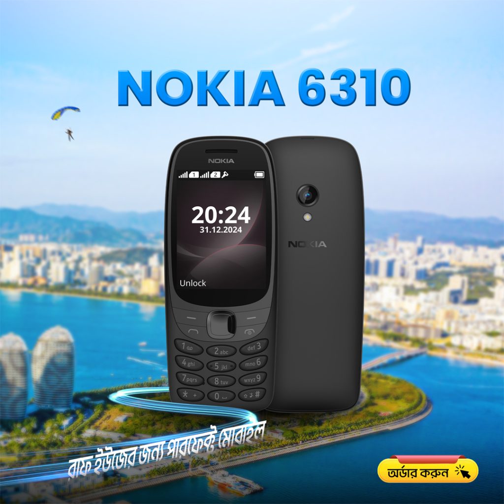 Nokia 6310